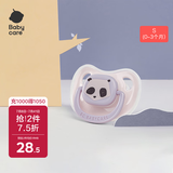 babycare安抚奶嘴新生儿咬胶超软宝宝睡觉神器仿真实感贝尼诺S码 米白色