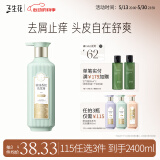 三生花百雀羚洗发露精油香氛去屑止痒洗发水800ml持久留香洗头膏男女士