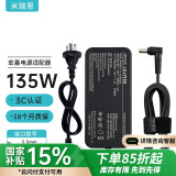 米瑞思（mryc）宏基笔记本充电器19V7.1A 135W宏碁acer电脑电源适配器线V3/V5/V7系列暗影骑士3 5.5*1.7圆口