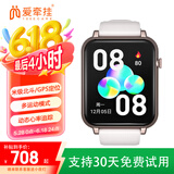 爱牵挂V3智能运动血氧监测手表 趋势体温血压长续航蓝牙手环送长辈父亲XFQ