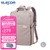 宜丽客（ELECOM）轻便电脑包16英寸off toco双肩包电脑收纳学生书包女性通勤包背包 朦胧紫 L【可放16英寸mac pro】