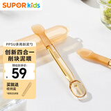 苏泊尔（SUPOR）PPSU多用刮泥勺辅食软勺挖刮水果泥辅食勺子喂养餐具KGF10DF10