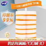 妙洁 一次性马桶刷替换头7个 家用卫生间厕所刷 (妙洁可抛款马桶刷用)
