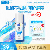 肌研极润保湿乳液90ml 补水保湿玻尿酸 深层滋润乳液面霜敏感肌护肤品