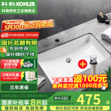 科勒（KOHLER） 台盆方形台下盆面盆拉蒂纳浴室卫生间洗手盆陶瓷洗脸盆 2215(21寸)面盆+7119弹跳下水器