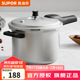 苏泊尔（SUPOR） 高压锅铝合金家用燃气通用大容量加厚防爆大小号快煮压力锅 【7.5L 适合3-5人】直型 24cm