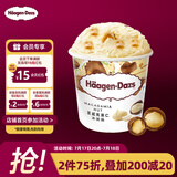 哈根达斯（Haagen-Dazs）夏威夷果仁大桶冰淇淋 473ml/桶 雪糕