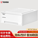 TENMA天马衣服抽屉收纳盒53M 衣橱抽屉组合柜整理箱子床头柜