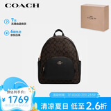 蔻驰（COACH）【品牌直供】女士COURT中号双肩包