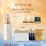 肌肤之钥（CPB）钻光日乳125ml 高保湿嫩肤面部贵妇护肤品化妆品套装520礼物