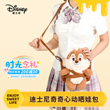迪士尼（Disney）奇奇斜挎包女童包包小挎包玩偶毛绒玩具生日礼物六一儿童节礼物女
