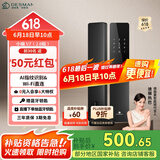 德施曼（DESMAN）智能门锁电子指纹锁家用防盗门锁密码锁C级锁芯 小嘀V7(2.0版)