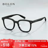 BOLON暴龙眼镜潮流光学镜架男可配度数近视眼镜框女礼物 BJ3229B10