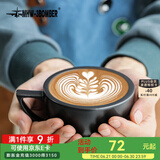 MHW-3BOMBER轰炸机咖啡泽田杯 陶瓷杯意式咖啡杯 专业拿铁艺术拉花杯压纹 【加厚杯口】泽田杯-静谧黑280ML