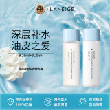 兰芝（LANEIGE） 小样两件套盒（水25ml+乳25ml）