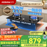 老板（Robam）星辰系列燃气灶20B2A家用天然气双灶嵌入式煤气灶5.2kW可调节换装不改孔灶具灶台家电国家补贴20%