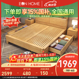 EON HOME床 北欧实木床双人床主卧储物大婚床夜灯充电软靠床 实木床+床头柜*1+椰棕弹簧床垫 1.8*2.0米(抽屉款，建议配薄垫)