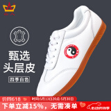山人运动真皮太极鞋女软牛皮牛筋底武术鞋软底运动鞋男太极拳练功鞋春秋季 真皮白色无孔-四季款 37