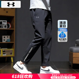 安德玛（UNDERARMOUR）男裤长裤 2025夏季新款运动裤健身训练裤宽松轻便黑色直筒裤子男 梭织快干/防泼水/拉链裤脚 L 建议130-150斤