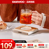 大宇（DAEWOO） 加热杯垫 保温杯垫恒温杯垫暖茶水杯垫加热电热杯垫办公室茶座暖奶器养生杯垫隔热IC02 奶糖白（保温杯垫） 0.25L