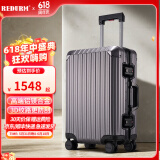瑞德姆（REDURM）全铝镁合金行李箱登机箱小型旅行箱出差拉杆箱男女密码箱 钢枪色-旗舰款3D纹防刮耐磨硬箱 28英寸 -出国长假/大容量