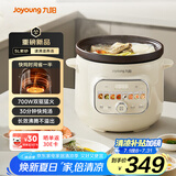 九阳（Joyoung）快炖电炖锅电炖盅电砂锅炖紫砂锅燕窝炖盅煮粥锅直炖大容量防溢长沸腾 可预约保温DG50K-GD508
