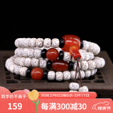 山中玉海南原籽星月菩提子108正月手链男士佛珠手串女文玩送母亲节礼物 精挑8x6mm桶珠+红配饰