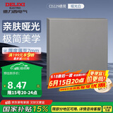 德力西（DELIXI）开关插座面板 86型面板 CD229 遮盖面板空白填空面板 星空灰大板