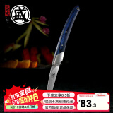 三本盛折叠雕刻刀厨师主刀雕刻刀日本水果刀果蔬雕花刀工具 折叠雕刻刀【蓝彩木手柄】