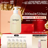 茱莉蔻（Jurlique）经典玫瑰柔肤沐浴露300ML礼盒 深层清洁补水滋润护肤沐浴液  