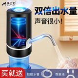 美之扣抽水器电动上水器压水器饮水机抽水器桶装水压水器