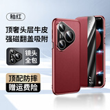 洽利顶奢真皮适用华为pura80pro手机壳Pura80ultra保护套全包防摔智能视窗磁吸翻盖+商务男女款皮套 Pura80Pro/+磁吸款【镜头全包】釉红