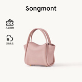 Songmont元宝包mini菜篮子春夏系列设计师款手提斜挎手机包 落樱粉 现货