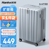汉客（HANKE）扩容拉杆行李箱大容量女密码旅行箱男81升24英寸环保灰京东联名款