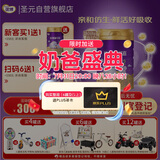 圣元（Synutra）法国进口优博瑞可嘉2段幼儿配方奶粉(6-12个月)900克罐 新国标
