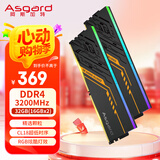 阿斯加特（Asgard）32GB(16GBx2) DDR4 3200 台式机内存条 金伦加&TUF联名款 RGB灯条 精选颗粒 CL18 黑橙甲