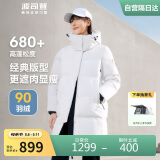 波司登冬季羽绒服女款中长款加厚新国标90绒商场同款运动休闲外套