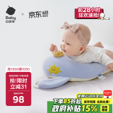 babycare婴儿玩偶安抚枕多功能哄睡枕侧睡靠背档枕沃伊鲸鱼45*23*15-0-1岁