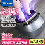 海尔（haier）足部按摩器足疗机足底脚底脚部腿部按摩仪送老年人长辈健康父母亲节生日礼物实用送爸爸妈妈 送老公老婆男女士朋友W1-101