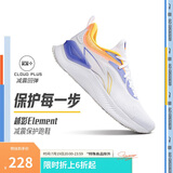 李宁越影 ELEMENT丨跑步鞋男网面透气夏季减震轻盈运动鞋ARHT047