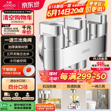 九牧（JOMOO）一进三出角阀四通马桶喷水枪洗衣机独立开关三出水四通角阀74118