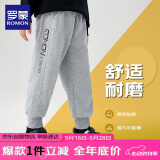 罗蒙儿童裤子男童春款儿童运动裤束脚卫裤校裤女童校园裤子灰色130