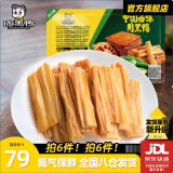 周黑鸭【选6盒】锁鲜星享卤多款鸭肉素食盒装零食武汉特产 卤腐竹130g