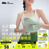 蕉下（beneunder）防晒手套女夏季轻薄透气防晒防紫外线冰丝凉感冰薄触屏AL36024 清浅绿