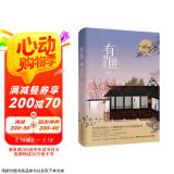 有匪2：离恨楼——赵丽颖、王一博领衔主演电视剧《有翡》原著小说