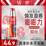 沙宣盈卷修润弹力素弹力乳100ml 卷发定型护理润发乳免洗润发精华水润