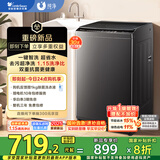 小天鹅（LittleSwan）波轮洗衣机全自动 10公斤大容量 抗菌除螨 升级超净洗强去污 TB10V27T 家电国家补贴20% 一级能效