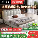 ddc意式极简真皮床小户型主卧1.8米1.5米现代简约家具双人实木皮艺床 床+8019床垫+2柜【S级生态牛皮】 1.8米框架结构【颜色备注】