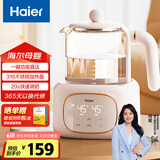 海尔（Haier）恒温水壶恒温壶婴儿调奶器温奶冲奶粉保温暖奶电热烧水壶H301Y