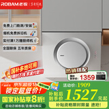 老板油烟机小尺寸大吸力免拆洗侧吸烟灶套装黑色21A5H白色21A6H低噪音一级能效天然气 以旧换新 21A6H羽纱白